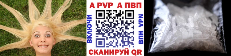 Купить  Томилино  Альфа ПВП VHQ 
