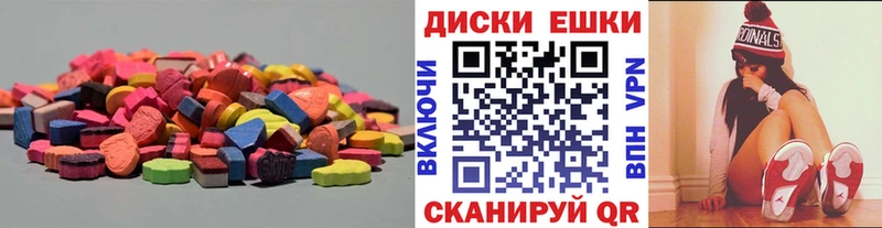 ЭКСТАЗИ DUBAI  Купить  Томилино 