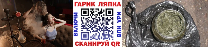 ГАШИШ hashish Томилино