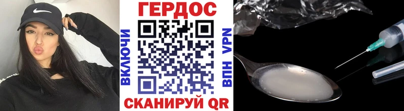 Героин Афган  Купить  Томилино 