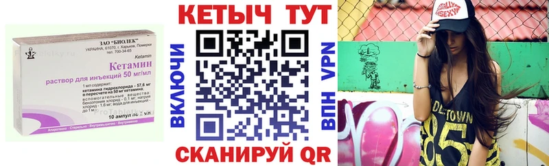 Купить где  Томилино  Кетамин ketamine 