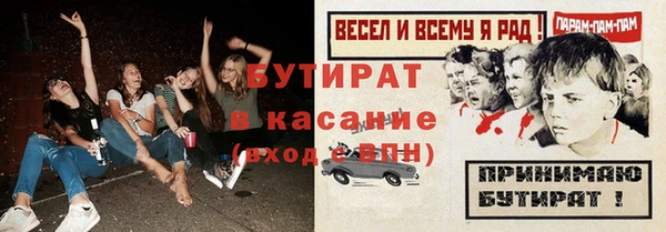 не бодяженный Алексеевка