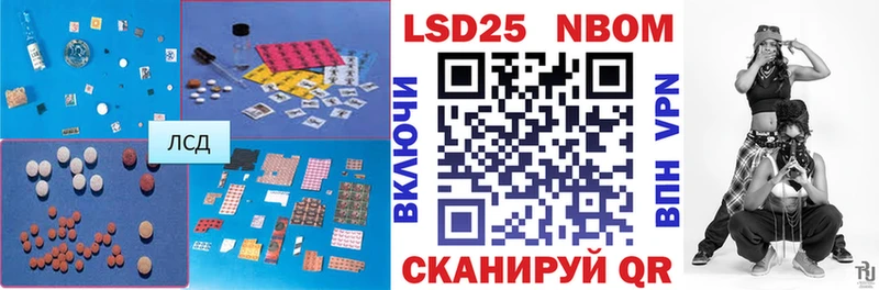 Лсд 25 экстази кислота  Купить где  Томилино 