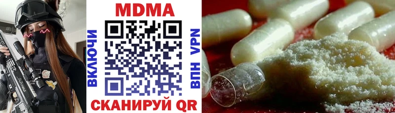 Купить  Томилино  MDMA молли 