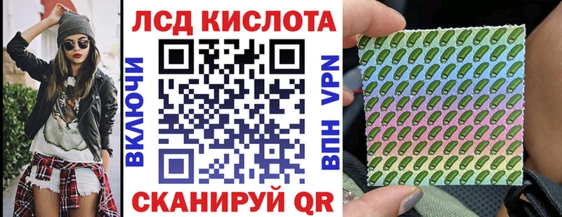 Марки 25I-NBOMe 1,5мг  Купить закладки  Томилино 