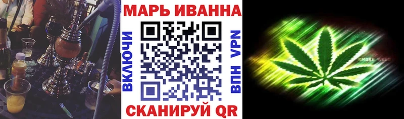 Шишки марихуана LSD WEED  Купить  Томилино 